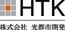 株式会社 光都市開発